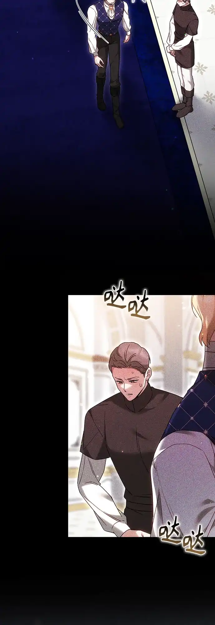 《换个老公当爸爸》第84话 第14页