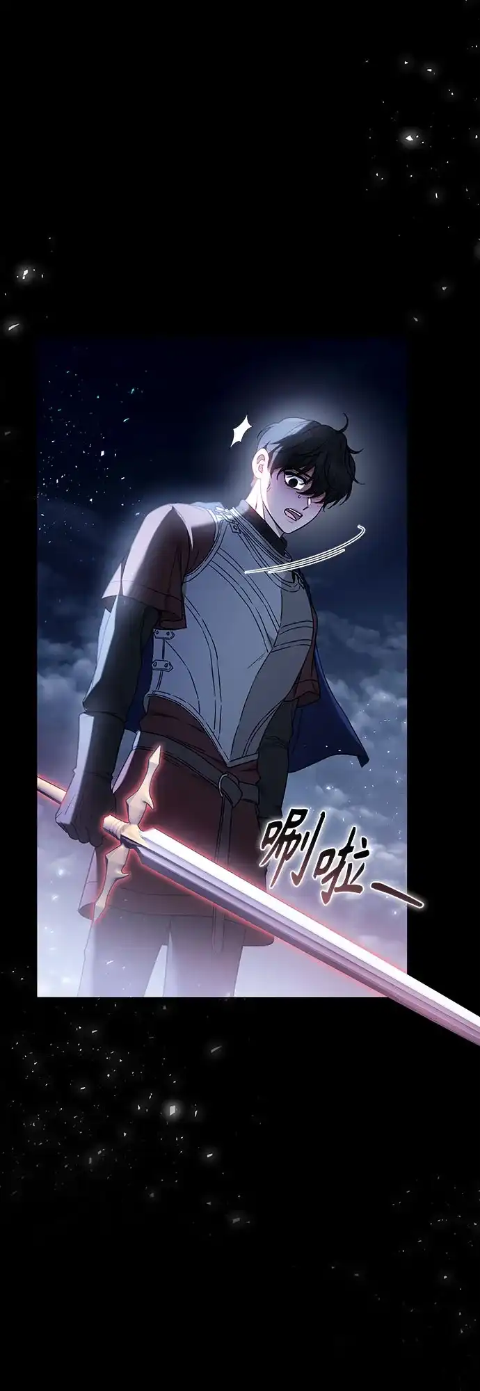 《换个老公当爸爸》第85话 第28页