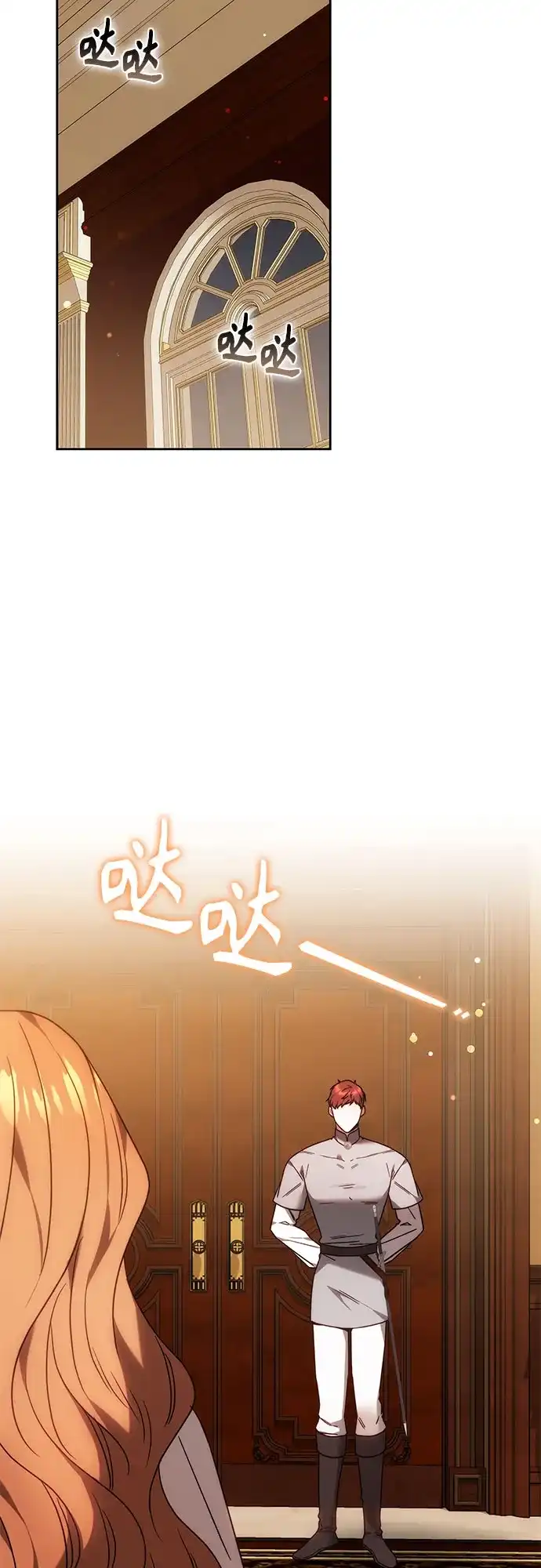 《换个老公当爸爸》第86话 第50页