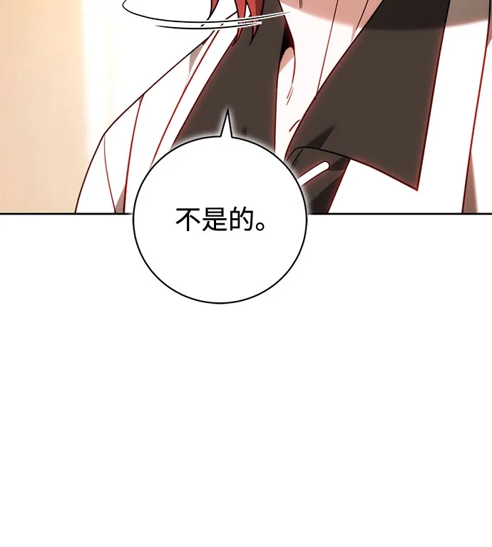 《换个老公当爸爸》第88话 第32页