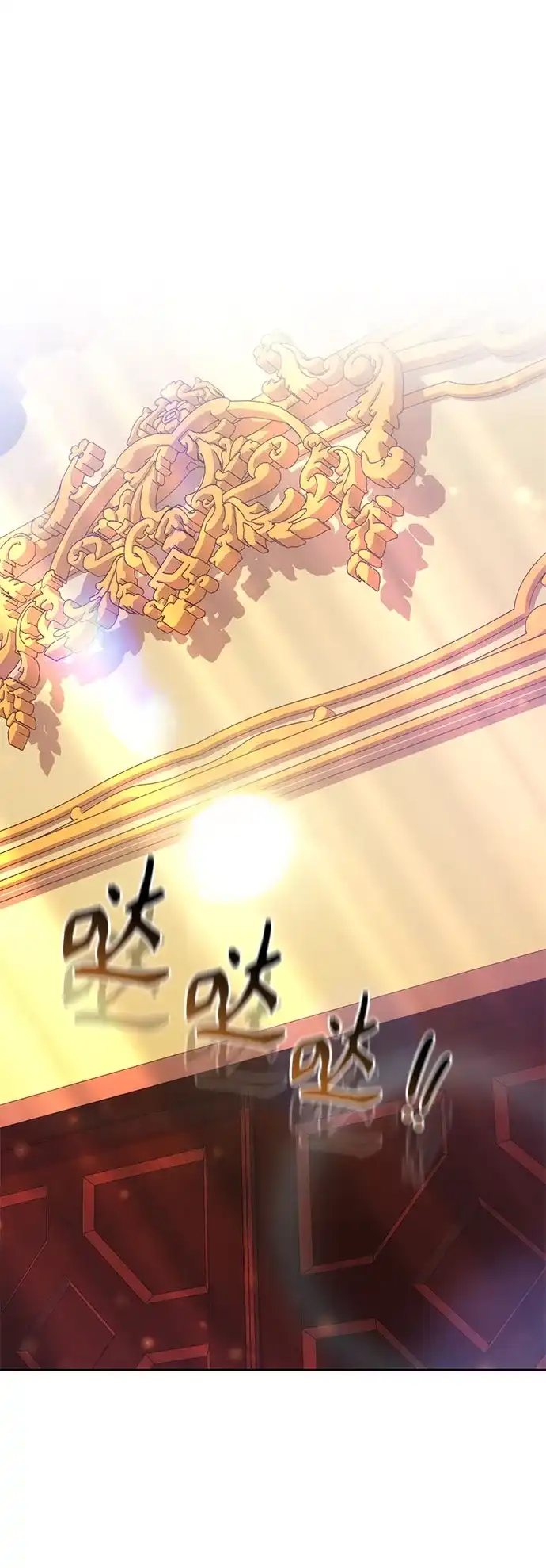 《换个老公当爸爸》第91话 第38页