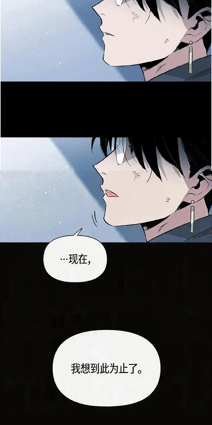 《换个老公当爸爸》第1章：隐居 第9页