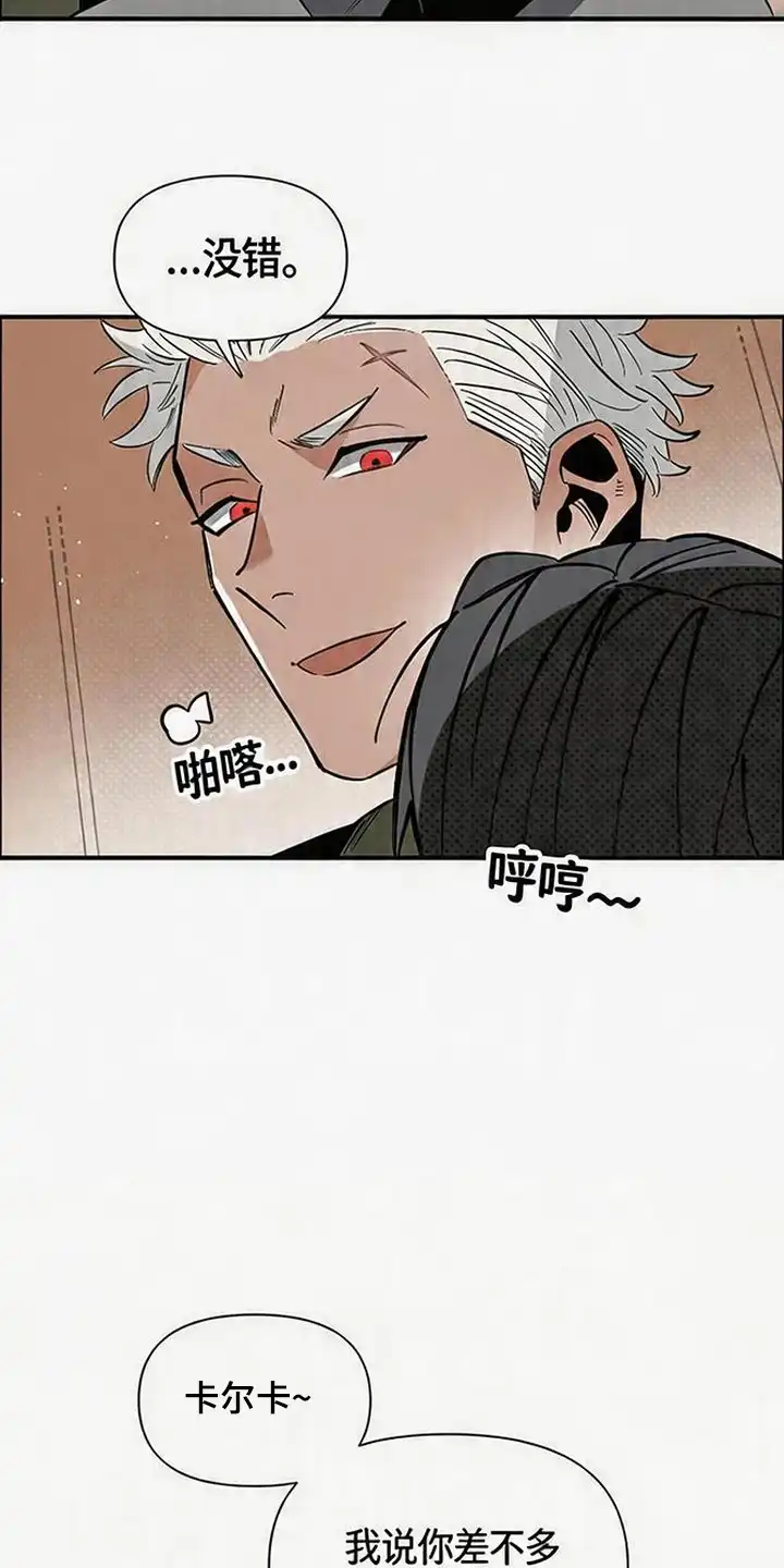 《换个老公当爸爸》第2章：难民 第7页