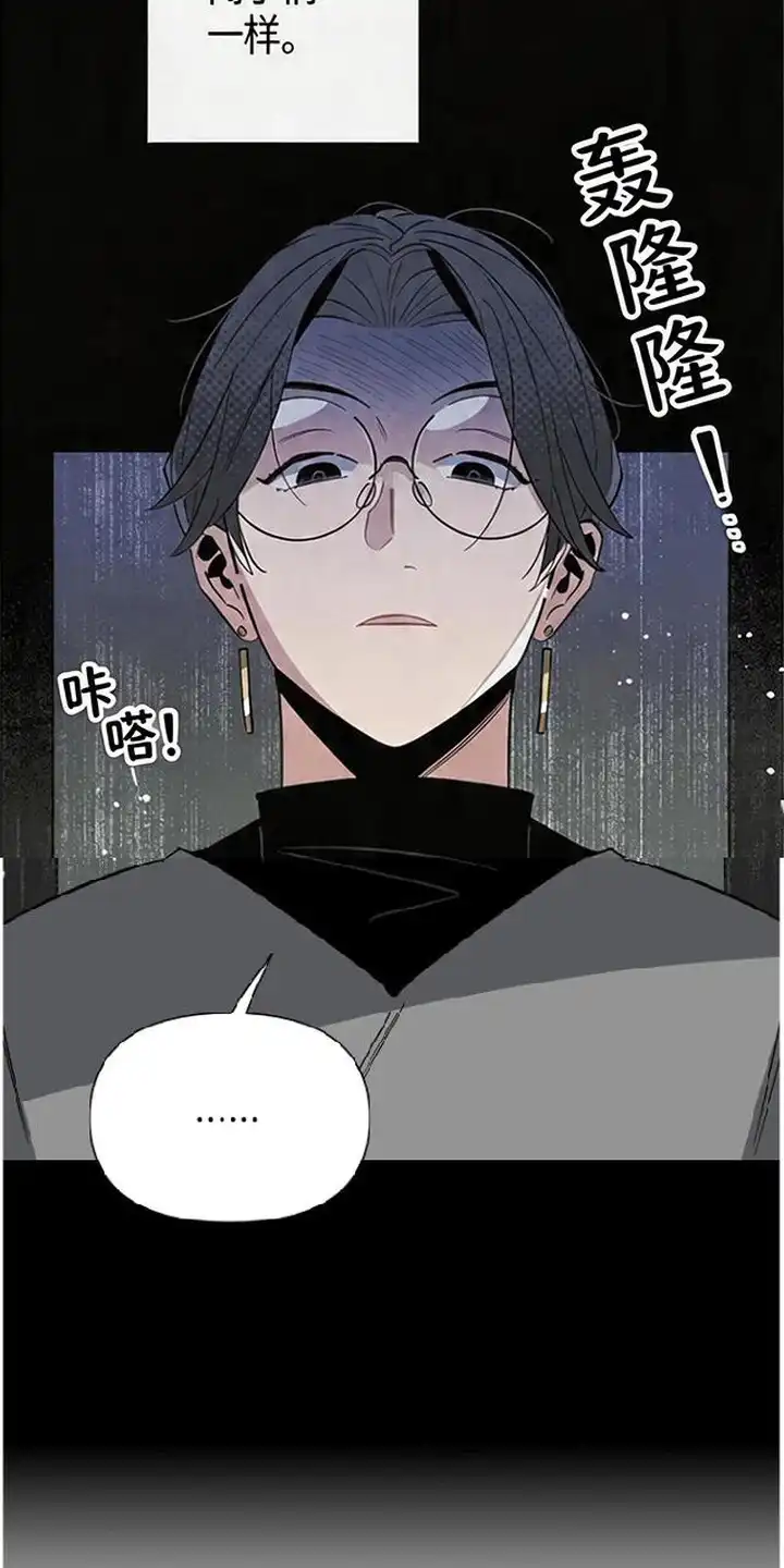 《换个老公当爸爸》第3章：收留 第5页