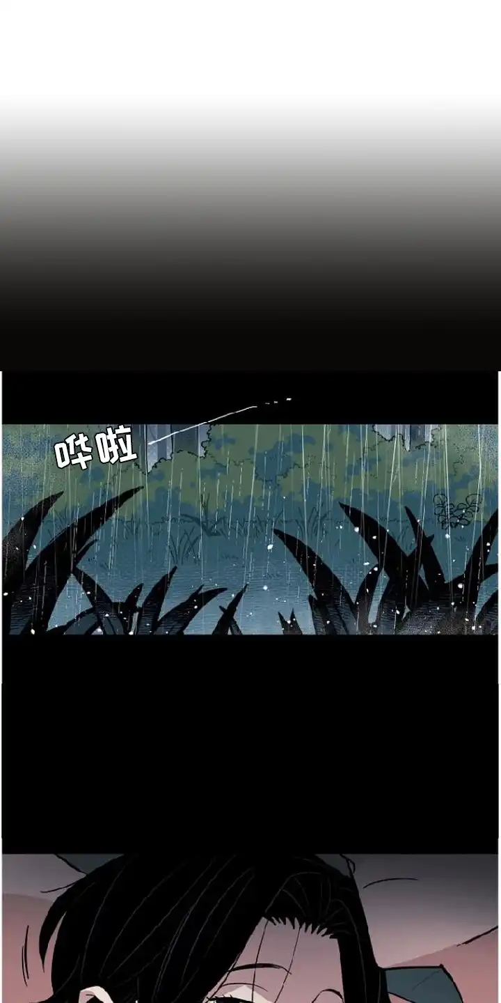 《换个老公当爸爸》第3章：收留 第1页