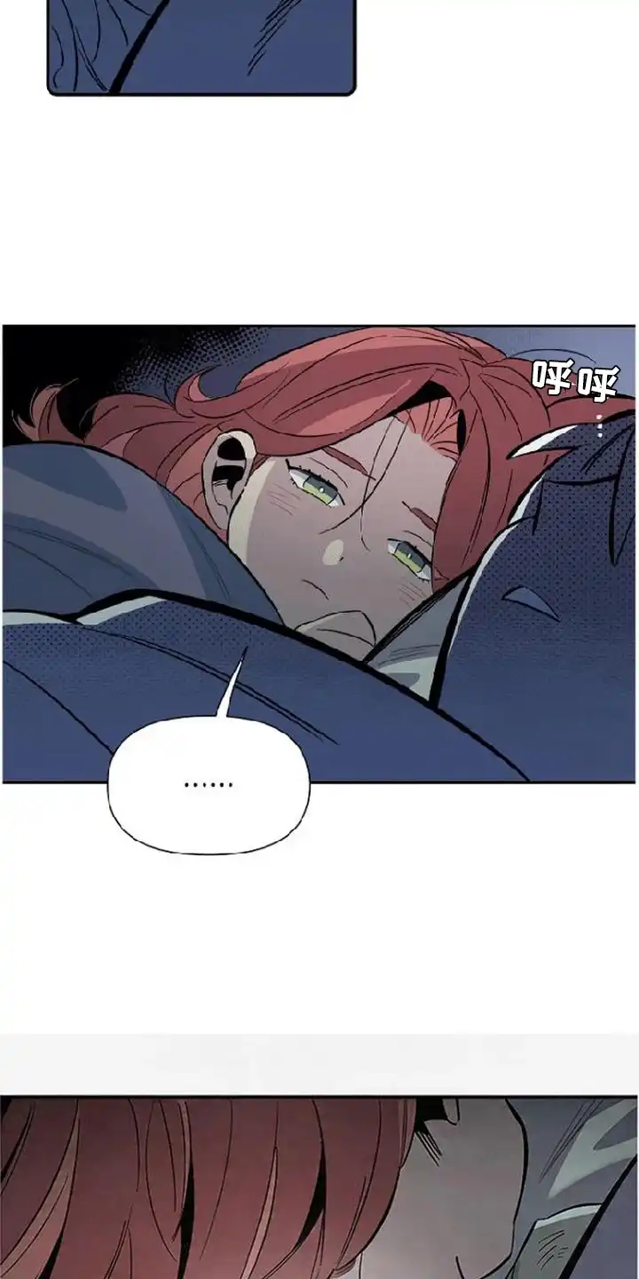 《换个老公当爸爸》第5章：魔法阵 第6页