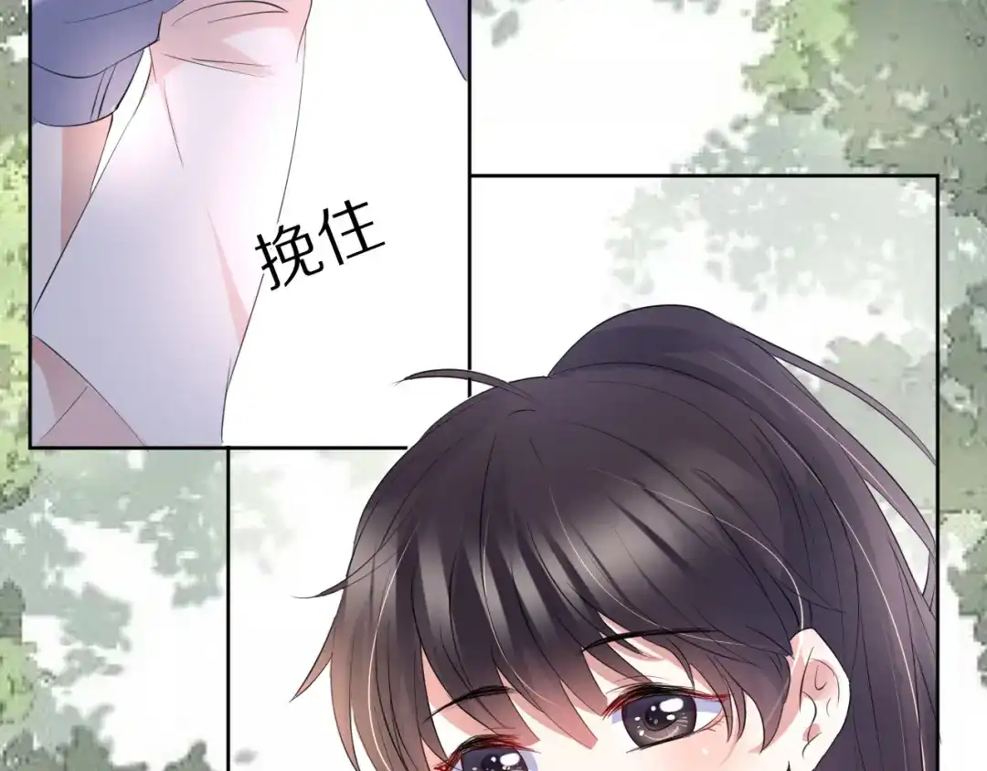 《皇家萌卫》第11话 我的弟弟 第7页