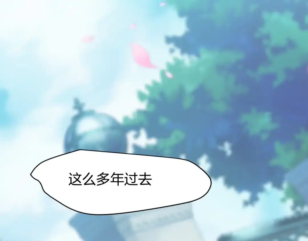 《皇家萌卫》第11话 我的弟弟 第3页