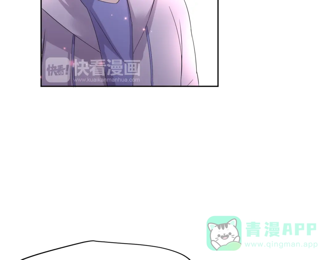 《皇家萌卫》第11话 我的弟弟 第41页