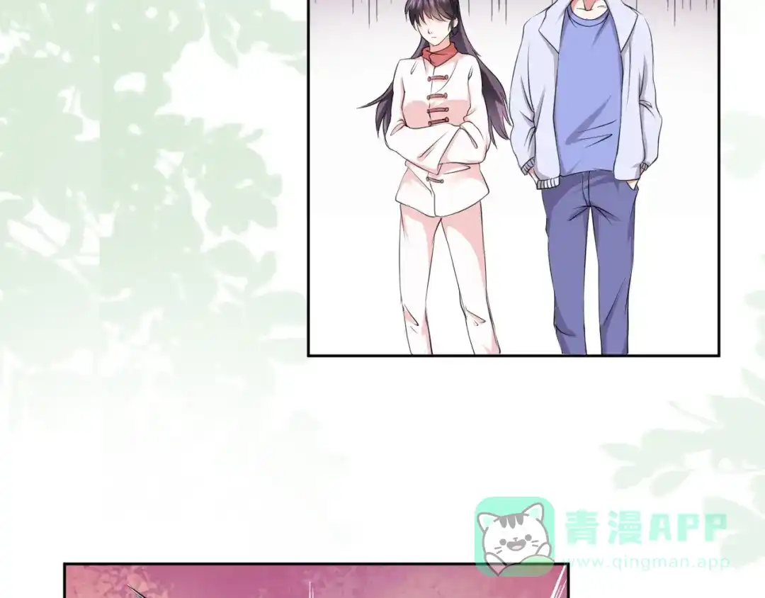 《皇家萌卫》第11话 我的弟弟 第76页