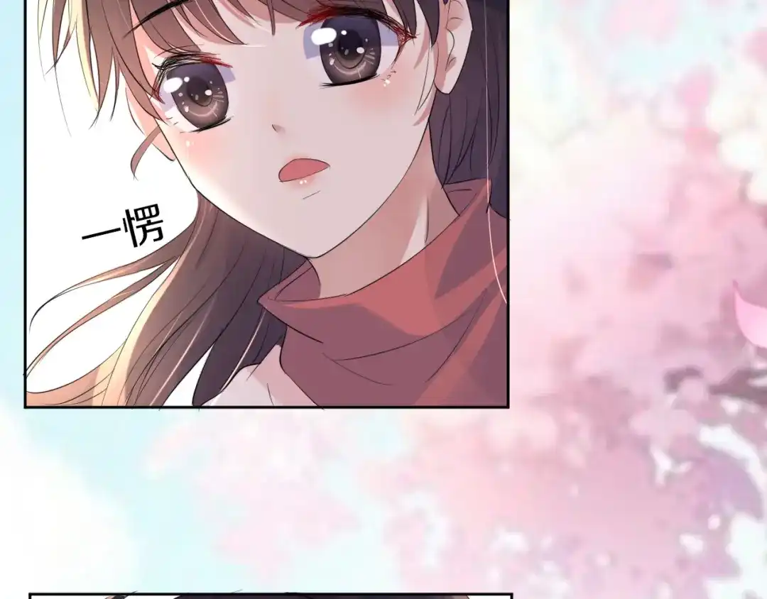 《皇家萌卫》第11话 我的弟弟 第19页