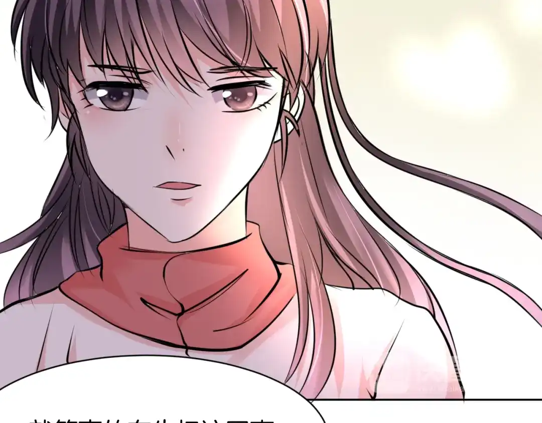 《皇家萌卫》第11话 我的弟弟 第74页
