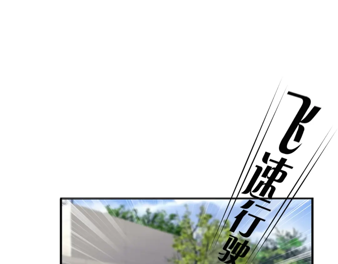 《皇家萌卫》第11话 我的弟弟 第27页