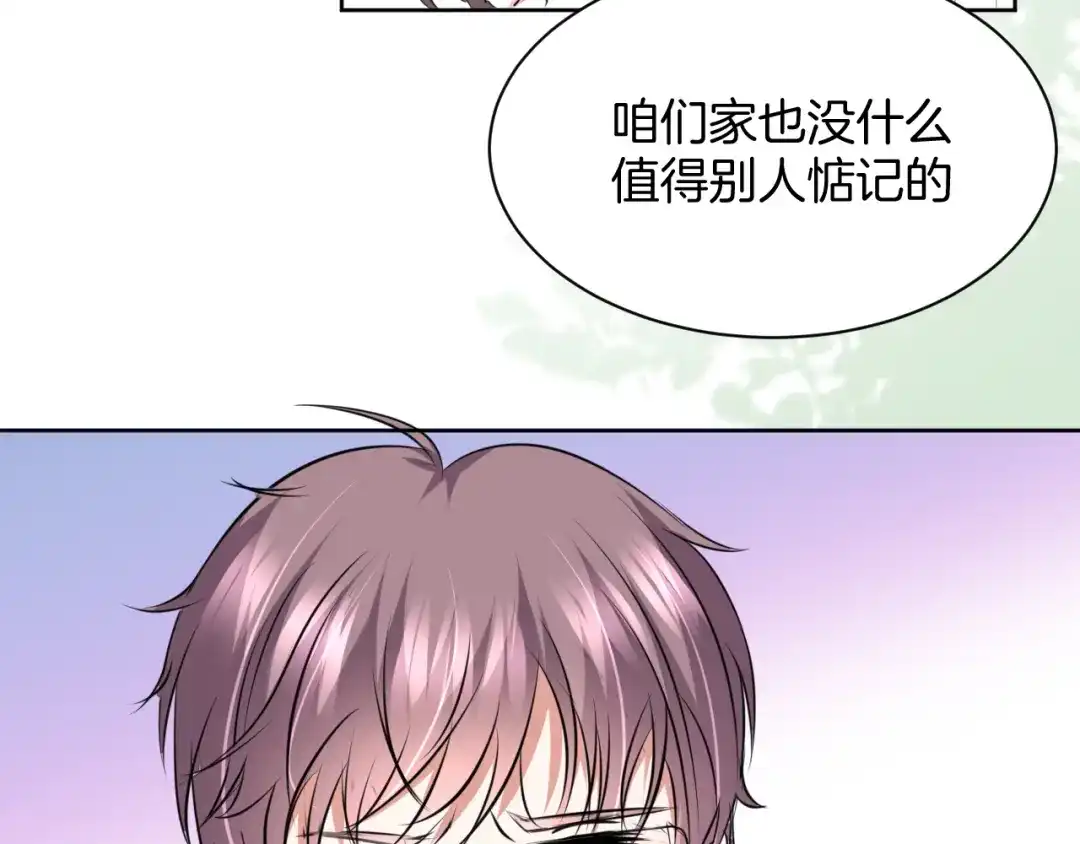 《皇家萌卫》第11话 我的弟弟 第80页