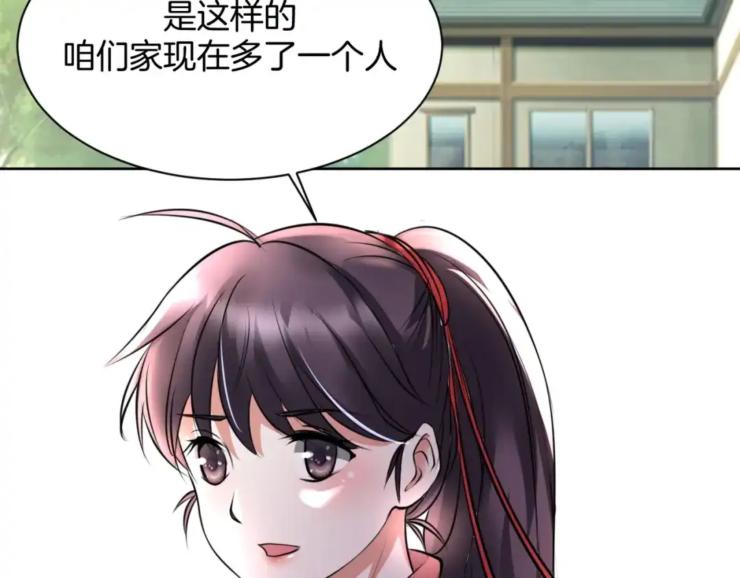 《皇家萌卫》第11话 我的弟弟 第47页