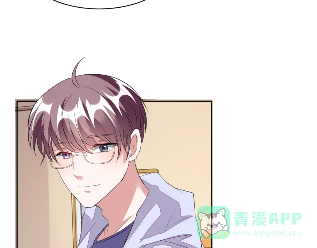 《皇家萌卫》第13话 吃火锅 第106页
