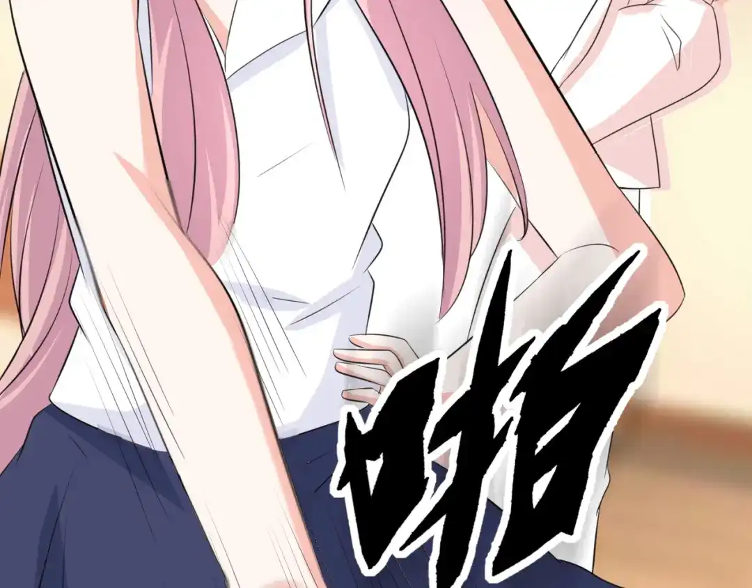 《皇家萌卫》第13话 吃火锅 第68页