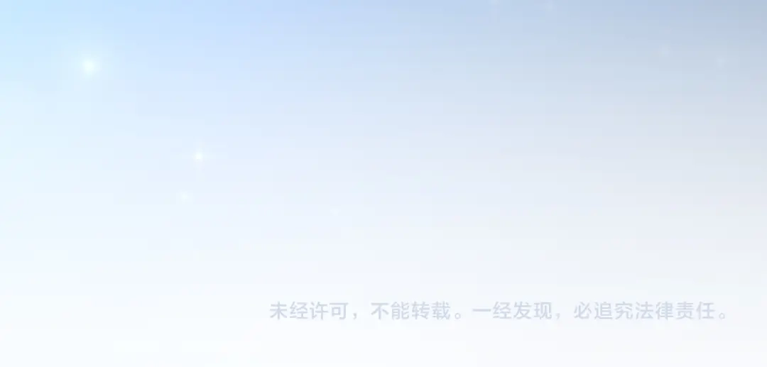 《皇家萌卫》第13话 吃火锅 第192页