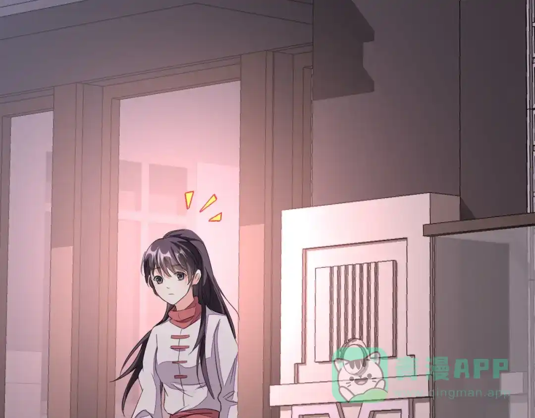《皇家萌卫》第13话 吃火锅 第186页