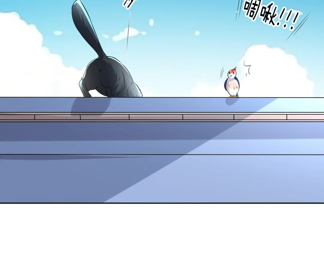 《皇家萌卫》第5话 失忆 第39页