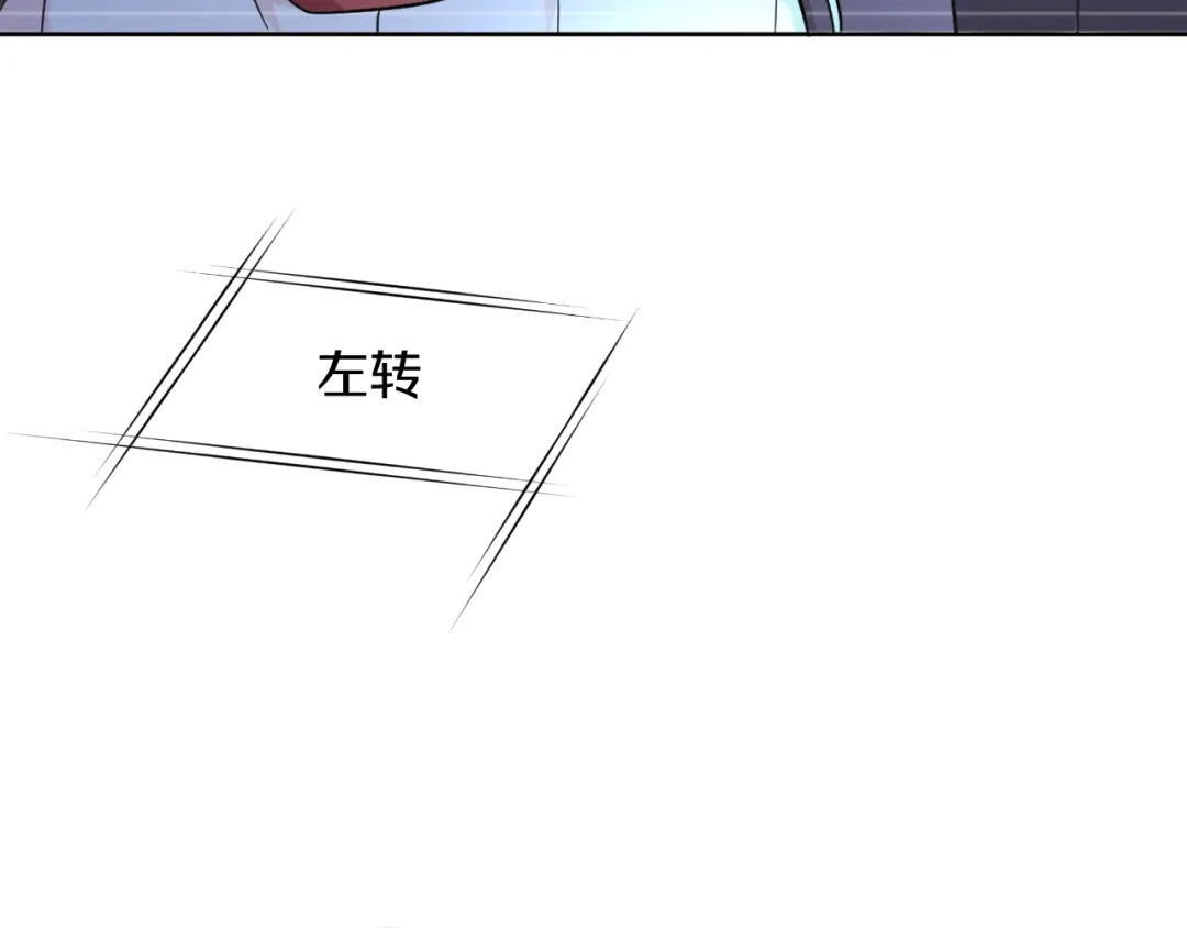 《皇家萌卫》第6话 我的徒弟 第9页