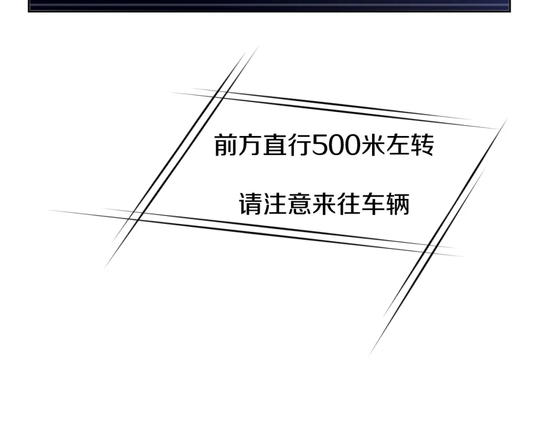 《皇家萌卫》第6话 我的徒弟 第5页