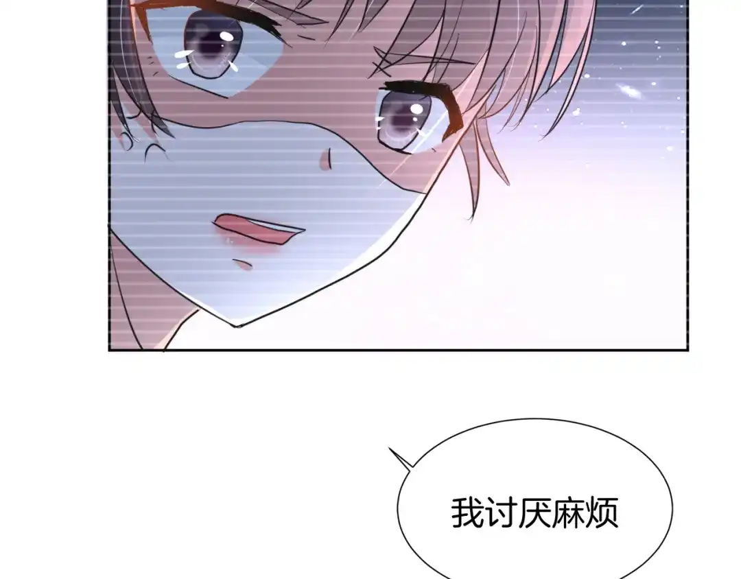 《皇家萌卫》第6话 我的徒弟 第22页