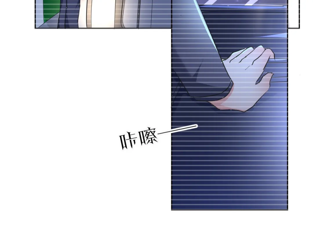 《皇家萌卫》第6话 我的徒弟 第34页