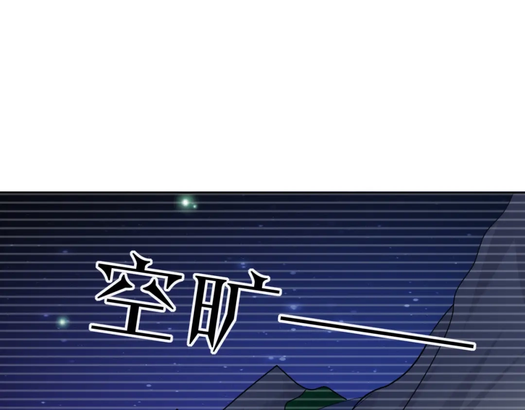 《皇家萌卫》第6话 我的徒弟 第27页
