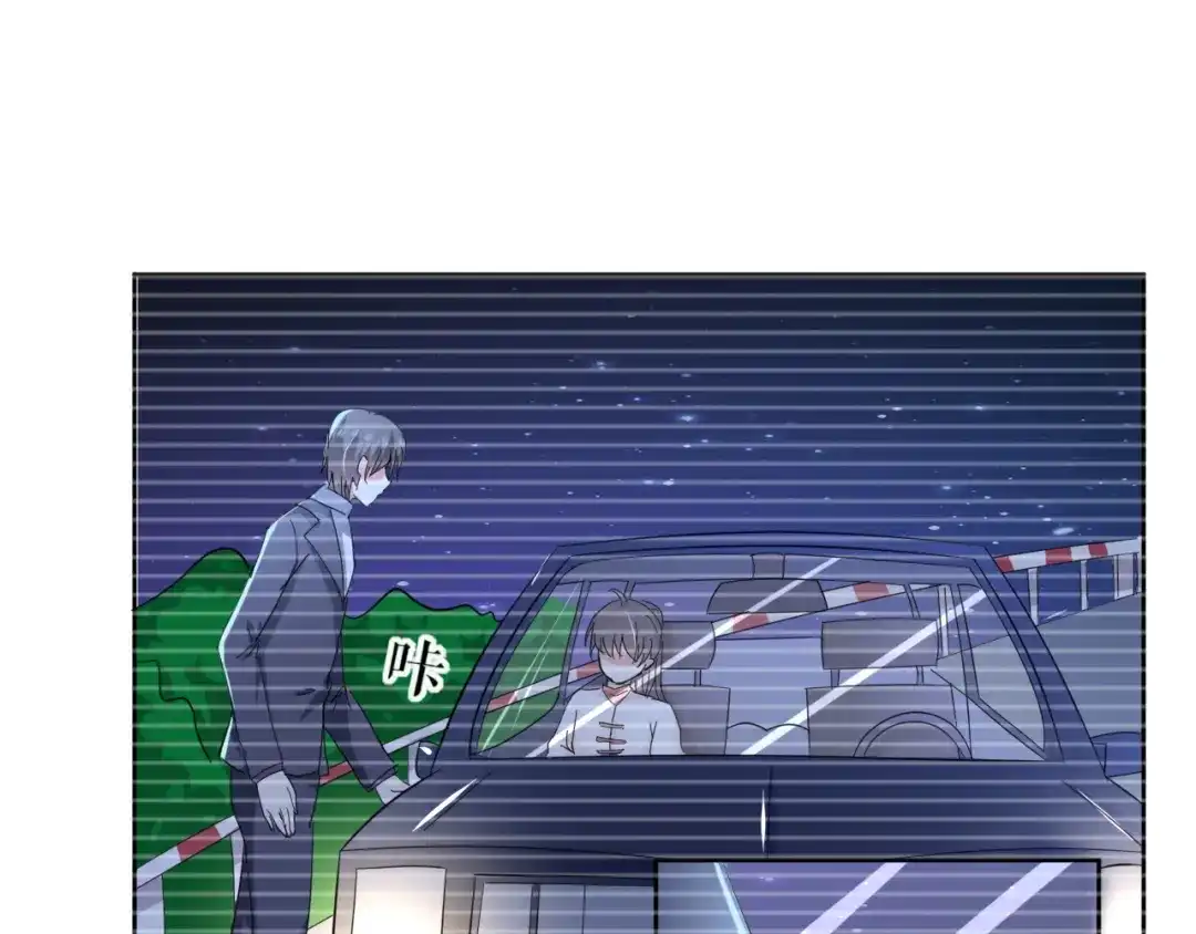 《皇家萌卫》第6话 我的徒弟 第33页