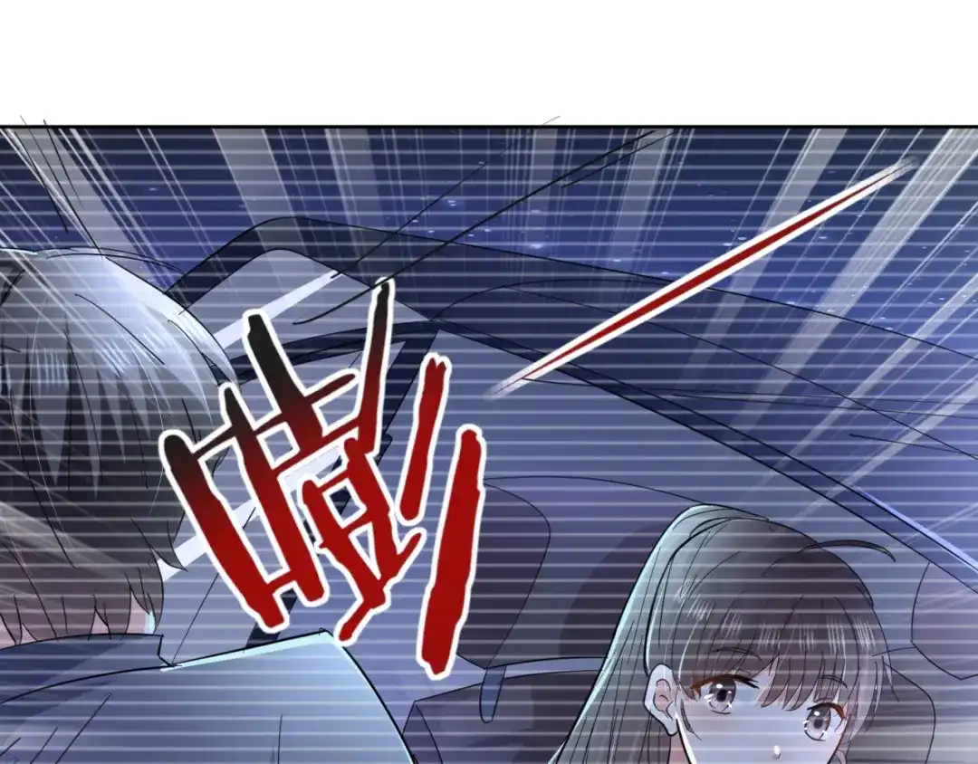 《皇家萌卫》第6话 我的徒弟 第35页