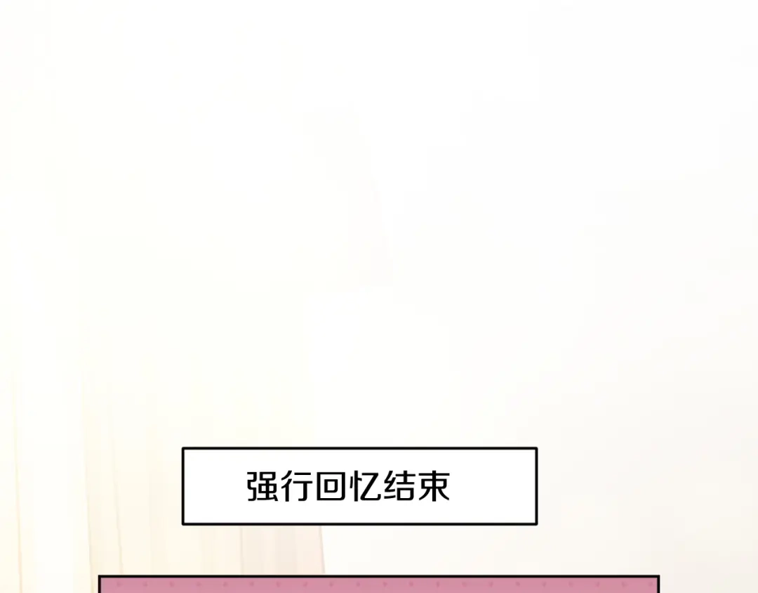 《皇家萌卫》第6话 我的徒弟 第40页