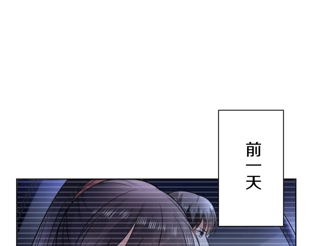 《皇家萌卫》第6话 我的徒弟 第3页