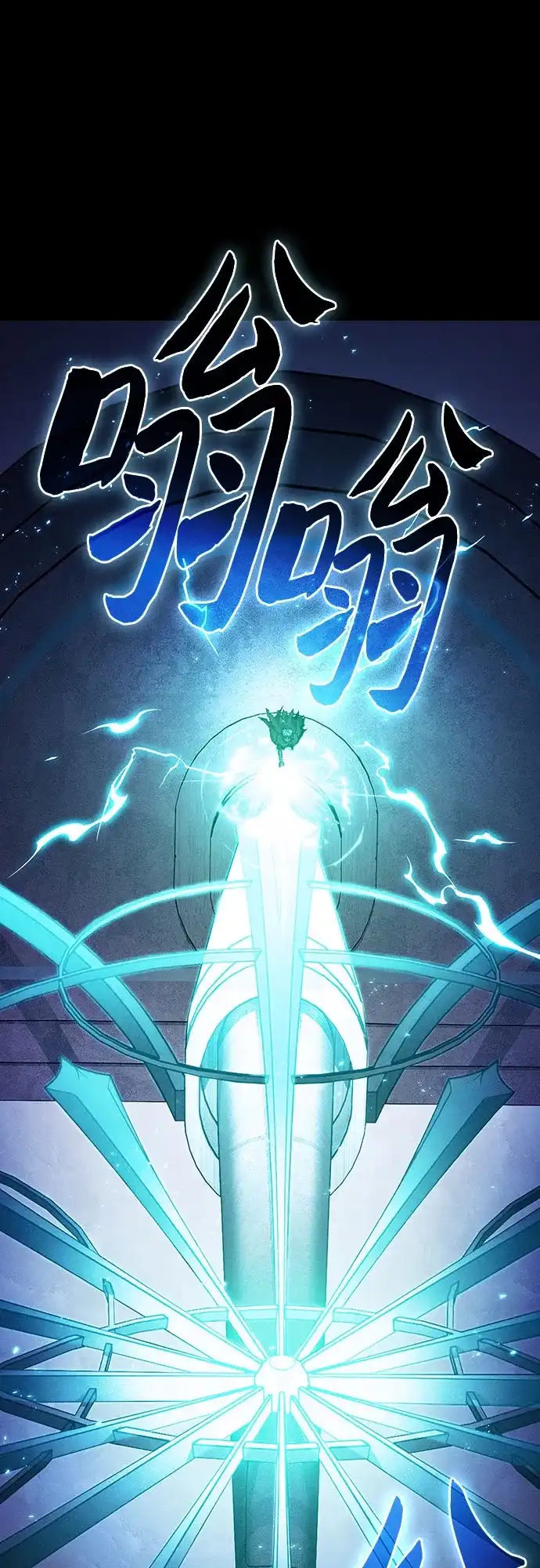 皇家学院的天才剑豪 第119话 第42页