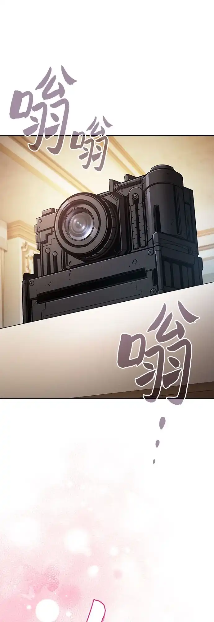 皇家学院的天才剑豪 第121话 第57页