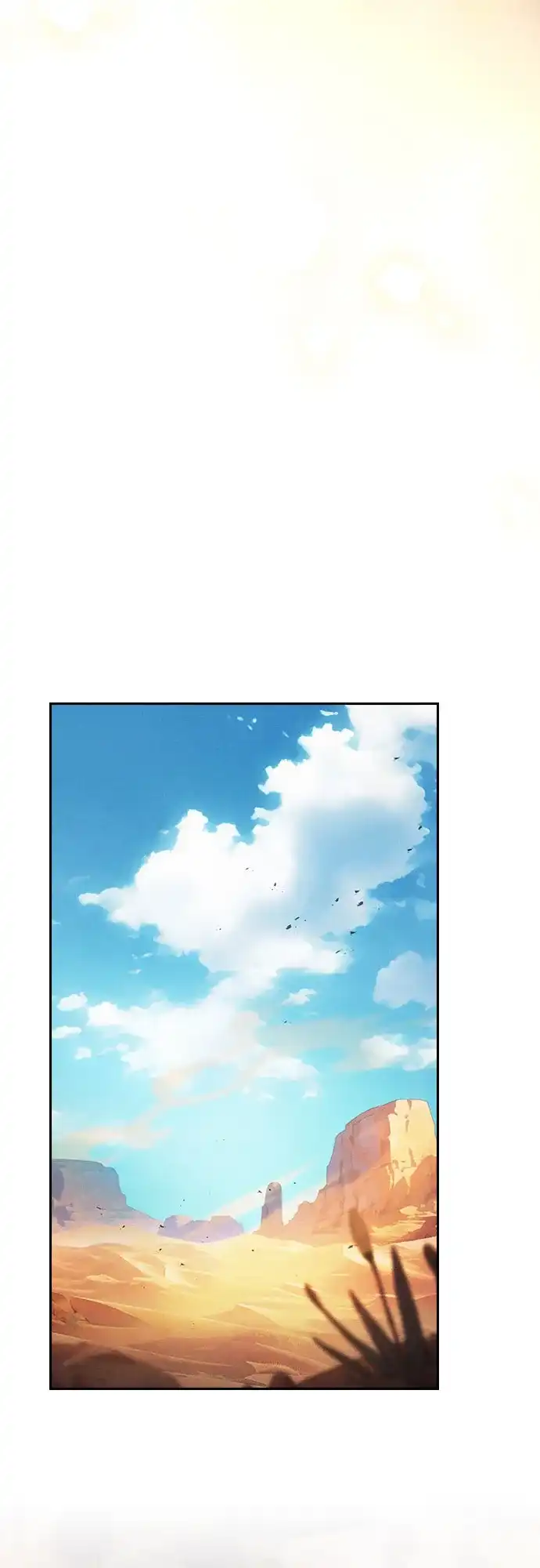 皇家学院的天才剑豪 第125话 第70页