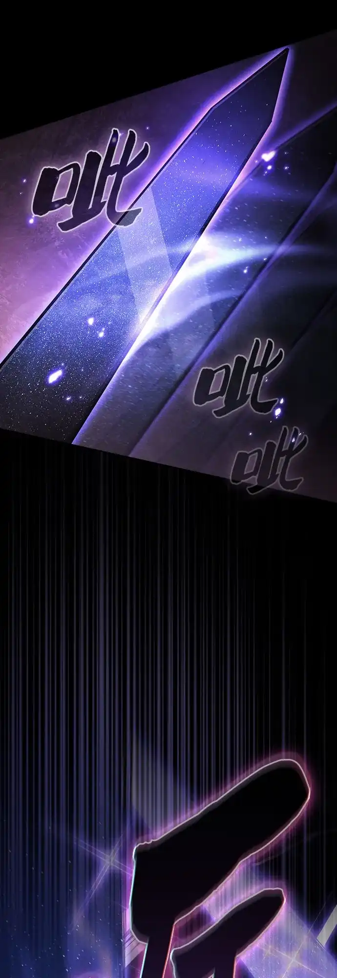 皇家学院的天才剑豪 第127话 第9页
