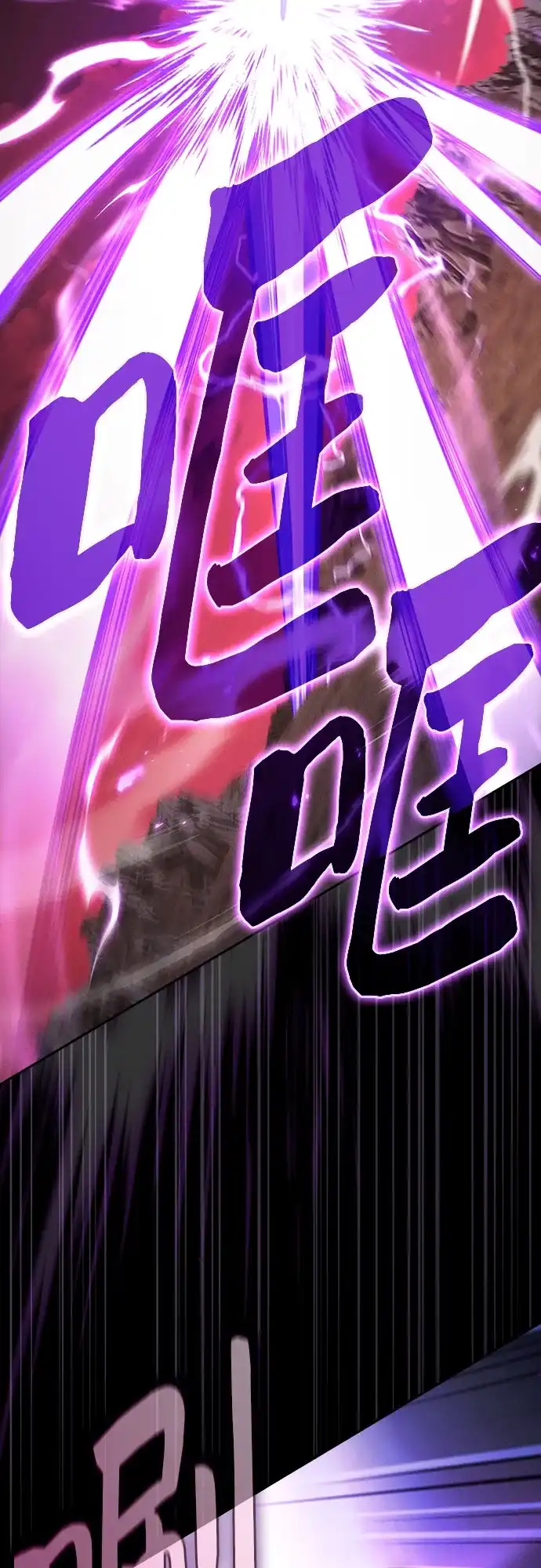 皇家学院的天才剑豪 第127话 第23页