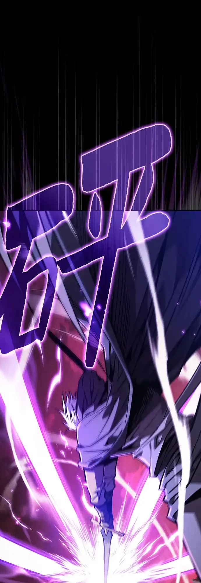 皇家学院的天才剑豪 第127话 第22页