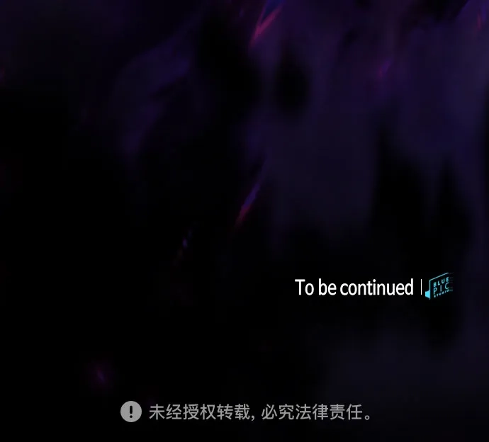 皇家学院的天才剑豪 第127话 第89页