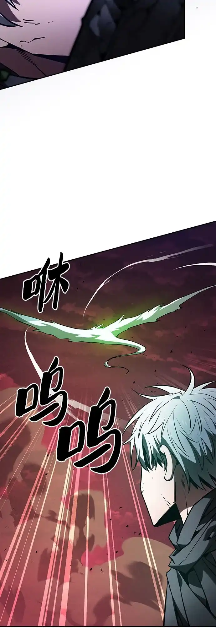 皇家学院的天才剑豪 第127话 第72页
