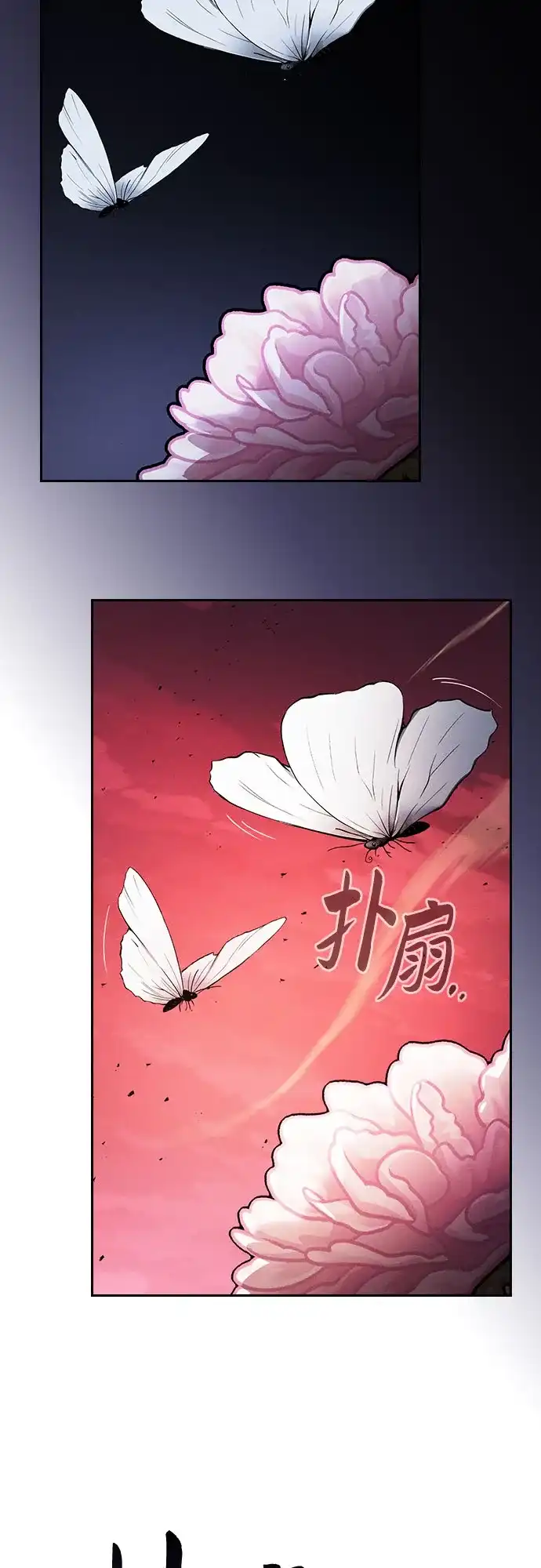皇家学院的天才剑豪 第127话 第41页