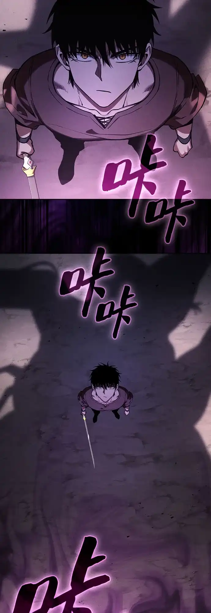 皇家学院的天才剑豪 第129话（第一季 最后一话） 第46页
