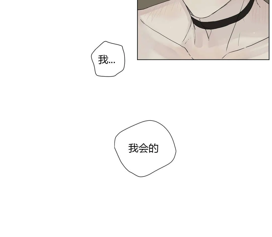 《皇家执事》第11话 第4页