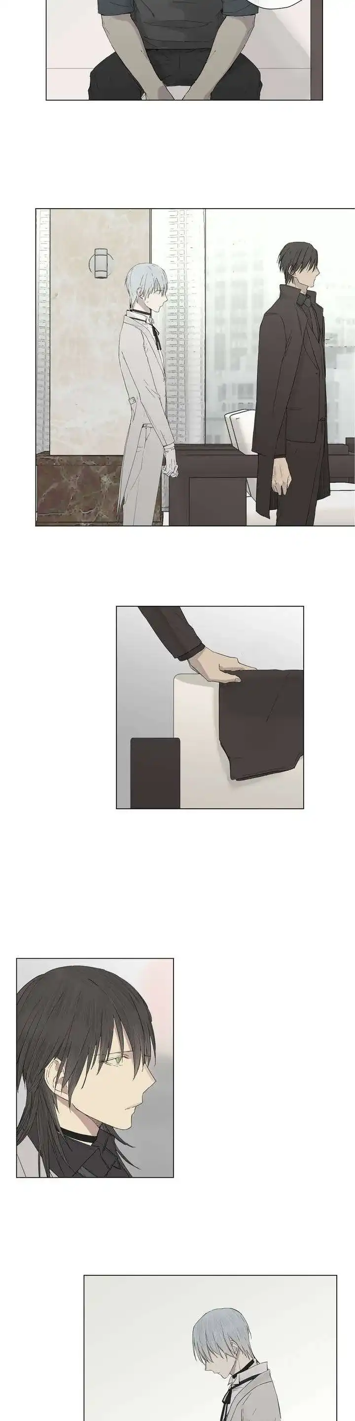 《皇家执事》第13话 第5页