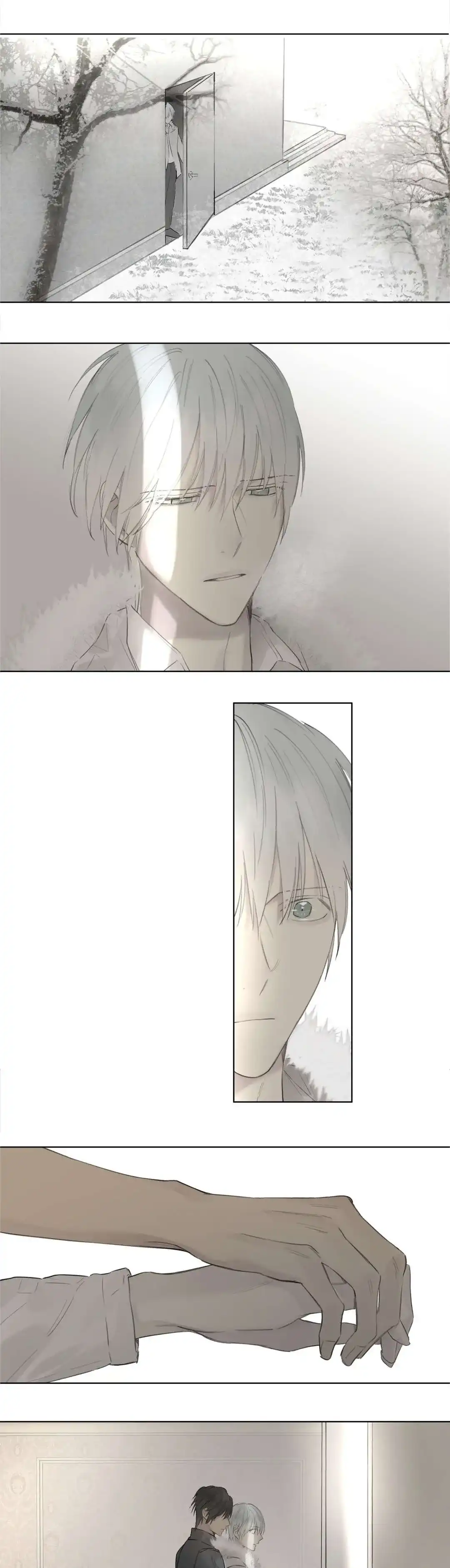 《皇家执事》第47话 第17页