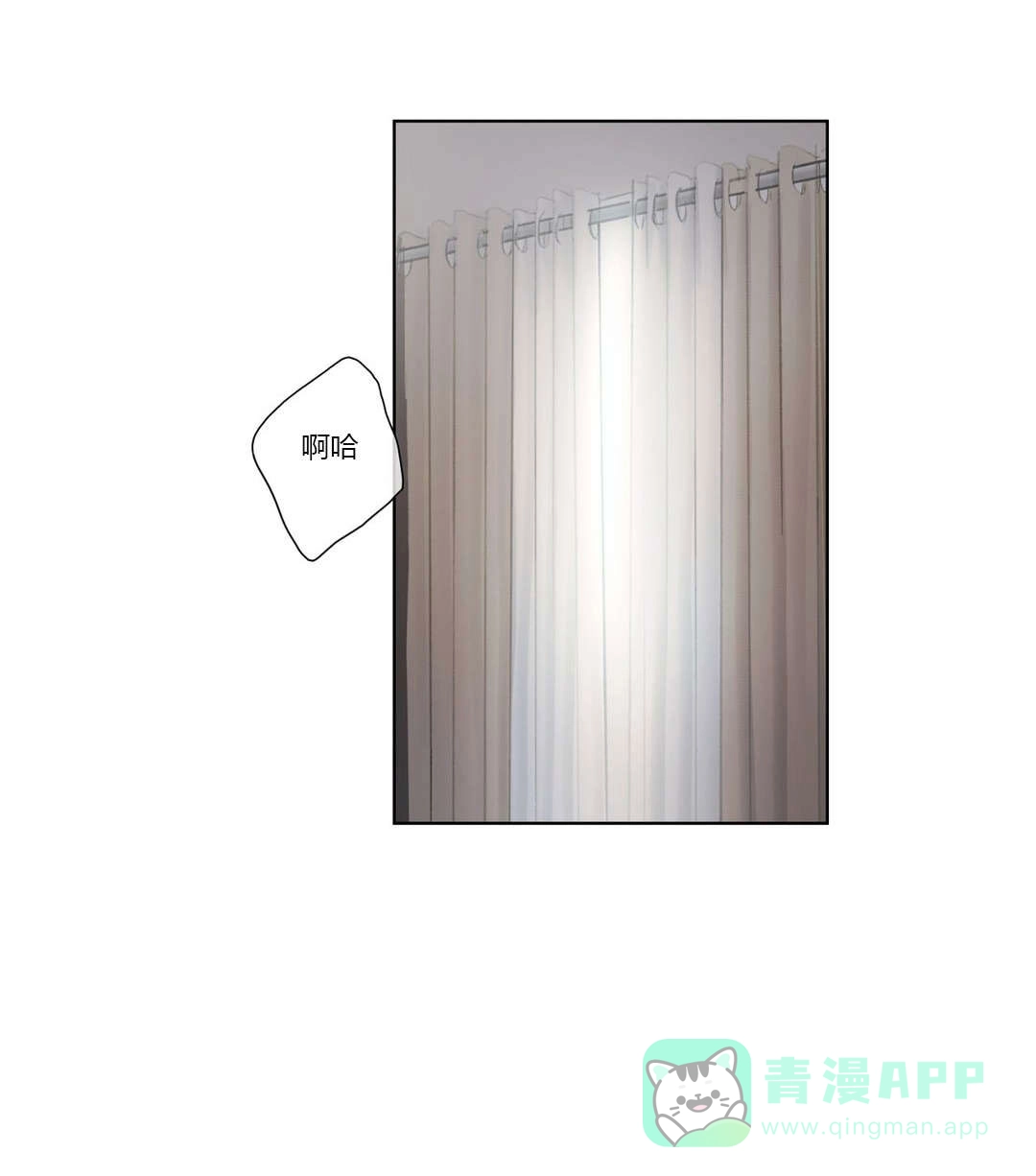 《皇家执事》第54话 第1页