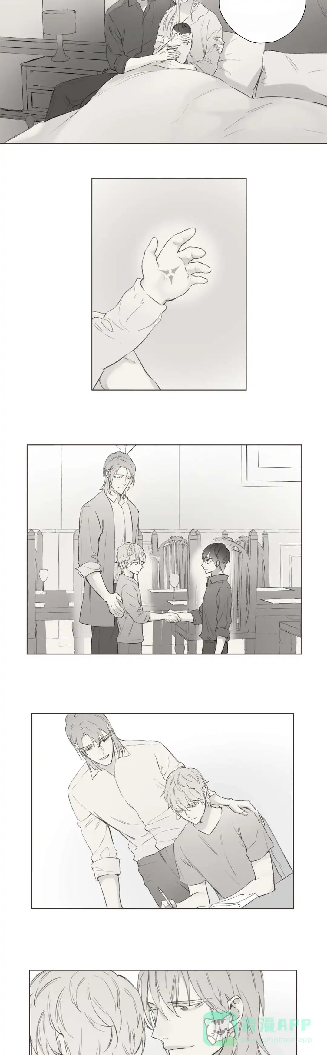 《皇家执事》第71话 第16页