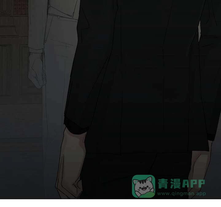 《皇家执事》第8话 第6页