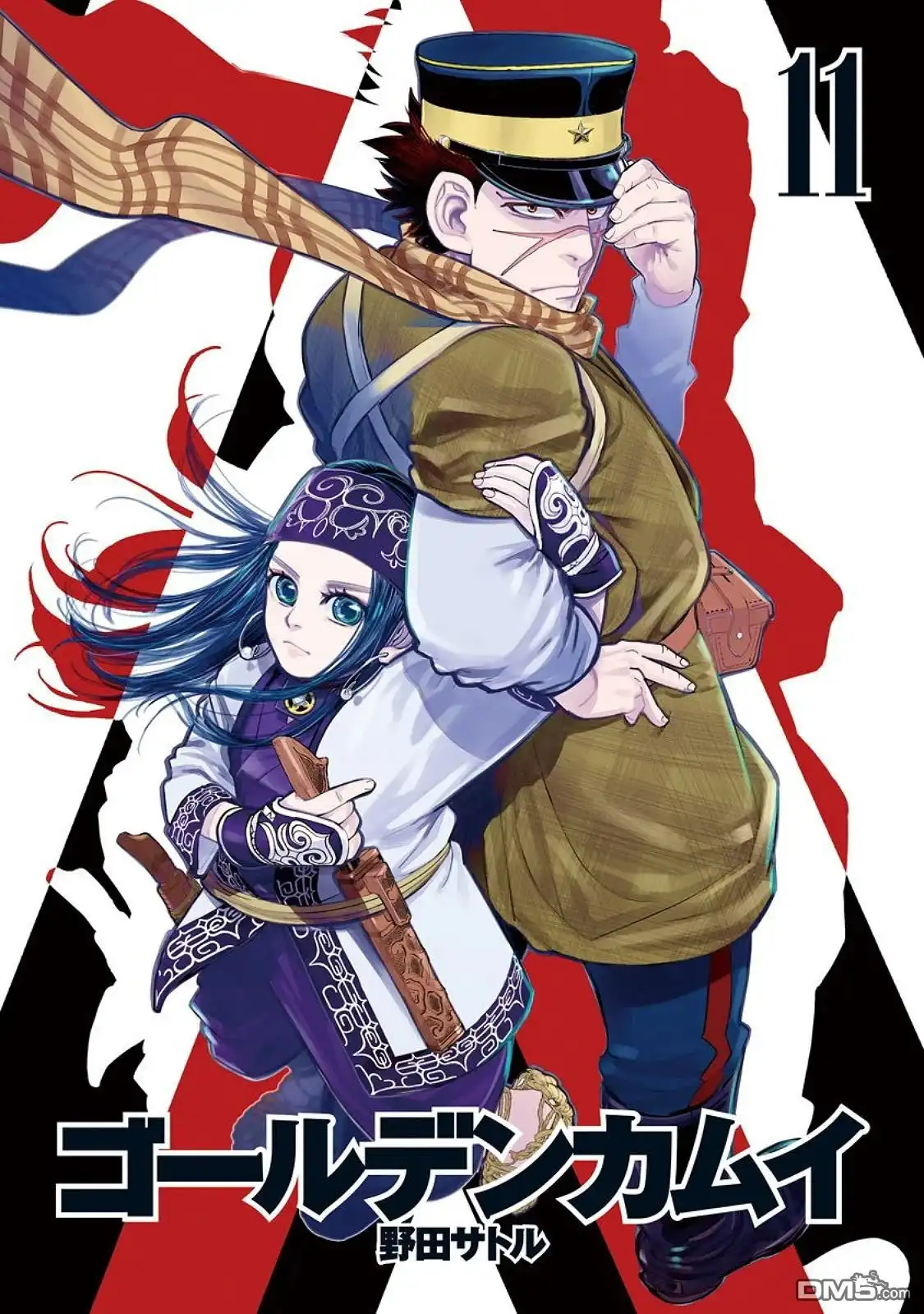 《黄金神威》第101话 鲤登少尉挨骂了 第1页